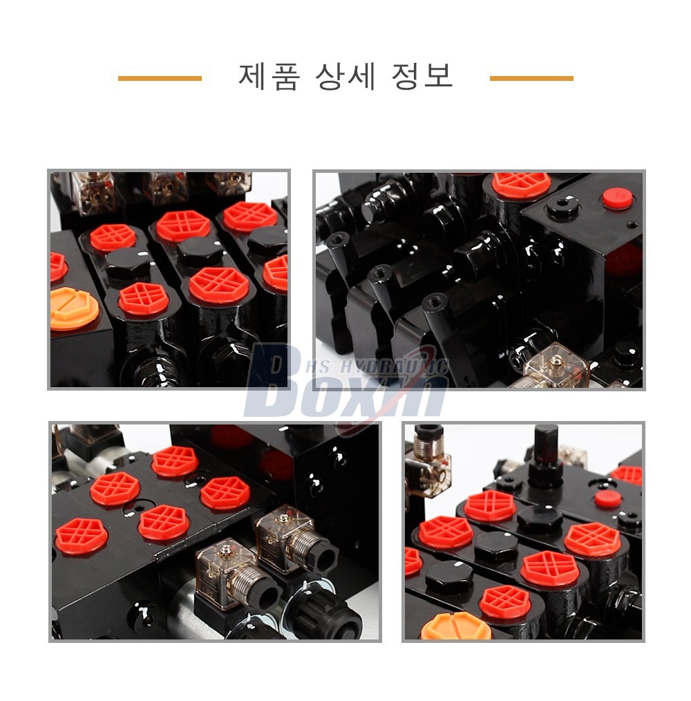 DCV100E 및 DCV58 전기 유압 및 솔레노이드 6 스풀 구역 방향 밸브